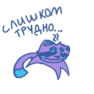 😵‍💫 emoji Обкуренный фиолетовый кот Telegram sticker 12 of 22