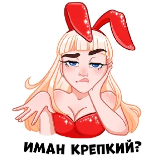 Sticker from Лютый Стикер Пак
