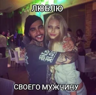 🌟 emoji ну мась Telegram sticker 20 of 38