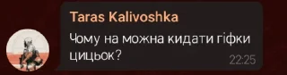 Sticker from База