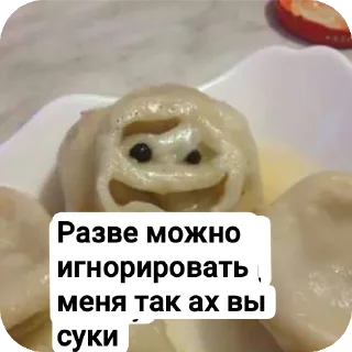 Sticker from Пельмень