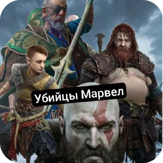 🧔 emoji Марвел кал Telegram sticker 13 of 44