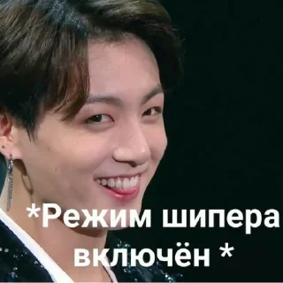 😏 emoji ✨МеМы С BTS✨ Telegram sticker 21 of 22