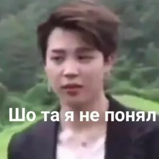 Sticker from ✨МеМы С BTS✨