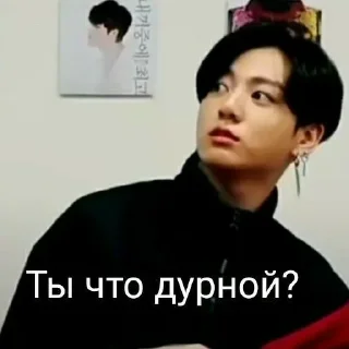😲 emoji ✨МеМы С BTS✨ Telegram sticker 13 of 22
