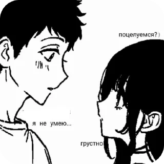 Sticker from милые пикчи-@kichkap