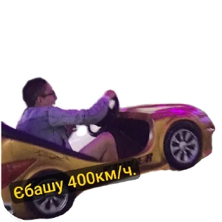 Sticker from Бомж