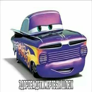 🚗 emoji КЧАУ Telegram sticker 13 of 78