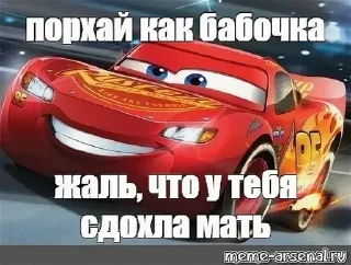 🚗 emoji КЧАУ Telegram sticker 21 of 78
