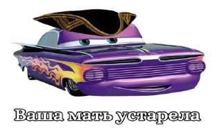 🚗 emoji КЧАУ Telegram sticker 17 of 78