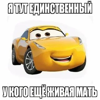 🚗 emoji КЧАУ Telegram sticker 8 of 78