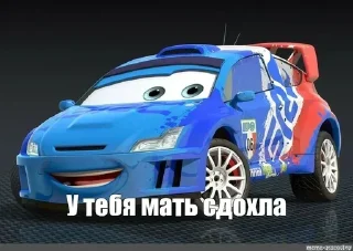 🚗 emoji КЧАУ Telegram sticker 18 of 78