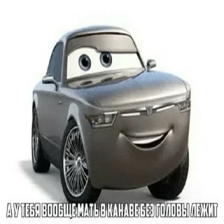 🚗 emoji КЧАУ Telegram sticker 1 of 78