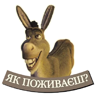 😏 emoji Шрек Назавжди | @Geek_Universe_Stickers | @Leo_21 Telegram sticker 7 of 25