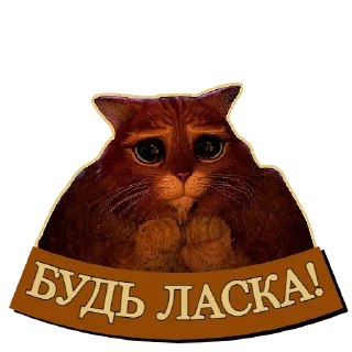 🥺 emoji Шрек Назавжди | @Geek_Universe_Stickers | @Leo_21 Telegram sticker 14 of 25
