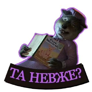 🤨 emoji Шрек Назавжди | @Geek_Universe_Stickers | @Leo_21 Telegram sticker 21 of 25