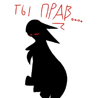 🖤 emoji Чмо Telegram sticker 8 of 11