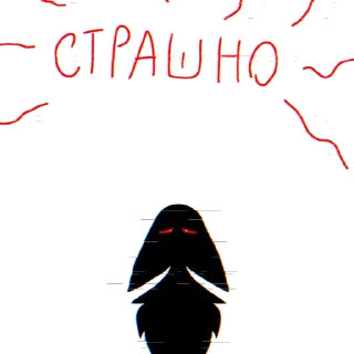 🖤 emoji Чмо Telegram sticker 9 of 11