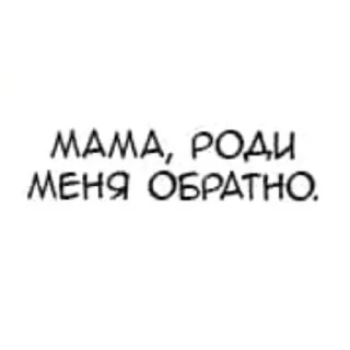 Sticker from То что надо:>