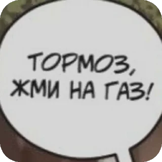 👍 emoji То что надо:> Telegram sticker 6 of 58