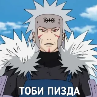 😂 emoji @Anime_stickery Наруто с надписями Telegram sticker 11 of 20