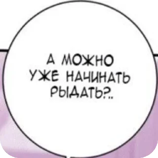 👍 emoji То что надо:> Telegram sticker 11 of 58