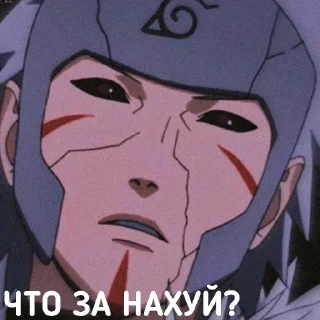 😂 emoji @Anime_stickery Наруто с надписями Telegram sticker 7 of 20
