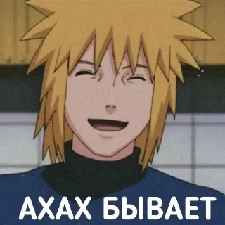 😂 emoji @Anime_stickery Наруто с надписями Telegram sticker 16 of 20