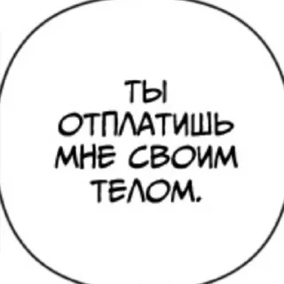 👍 emoji То что надо:> Telegram sticker 10 of 58