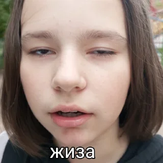😐 emoji Лиза попала в вену уф @lissakw Telegram sticker 2 of 40