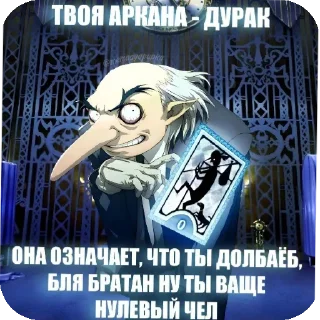 🖼 emoji На все случаи жизни Telegram sticker 8 of 120