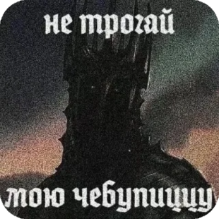 🤬 emoji На все случаи жизни Telegram sticker 23 of 120
