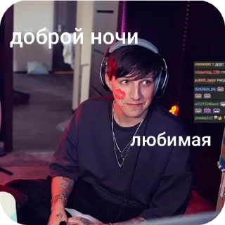 Sticker from на каждый день-твич