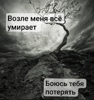 Sticker from Туман
