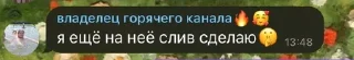 Sticker from Я Дон