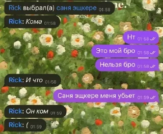 💃 emoji Я Дон Telegram sticker 18 of 44