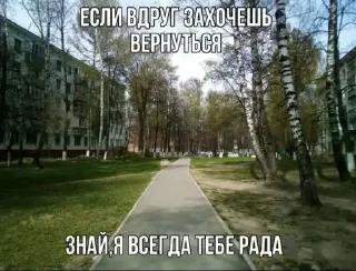 Sticker from Эх