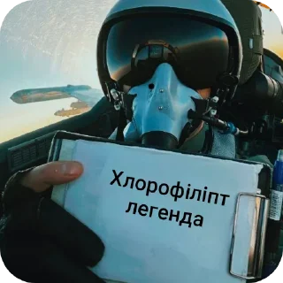 👏 emoji Послание с небес Telegram sticker 23 of 50