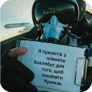 🤪 emoji Послание с небес Telegram sticker 11 of 50