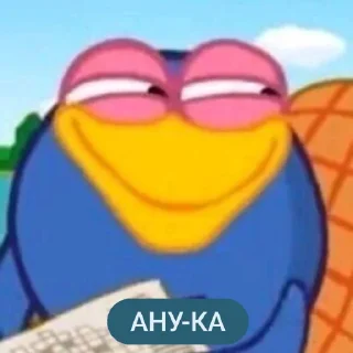 🌚 emoji Для переговоров Telegram sticker 22 of 39