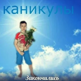 Sticker from Для переговоров