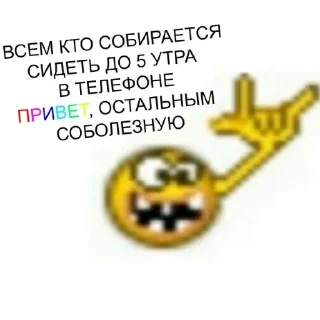 😤 emoji Для переговоров Telegram sticker 10 of 83