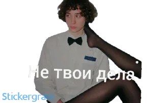 Sticker from Юра Авангард