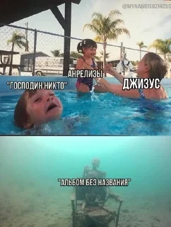 🌟 emoji Меня зовут Джизус Telegram sticker 6 of 64