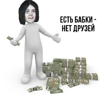 🌟 emoji Меня зовут Джизус Telegram sticker 19 of 64