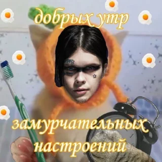 🌟 emoji Меня зовут Джизус Telegram sticker 20 of 64