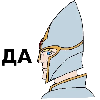 Sticker from High Memelves