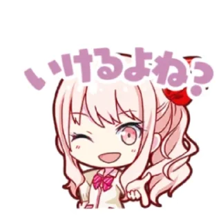 Sticker from 25-ji, nightcord de.