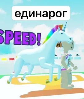 Sticker from бэбик роплакс 😃