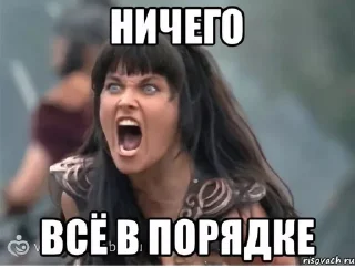 🌟 emoji ааа лютка будка Telegram sticker 14 of 24